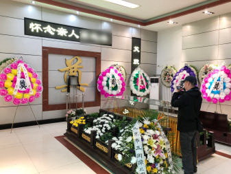 青岛专业白事一条龙 殡葬